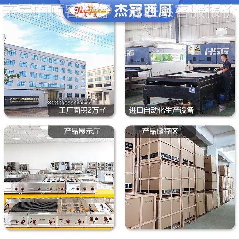 EG6A-2甜甜-机心蛋糕机电蛋圈30仔机韩式小形鱼饼炉烘雪糕皮机,淘宝优惠券,粉丝福利购,淘宝优惠卷