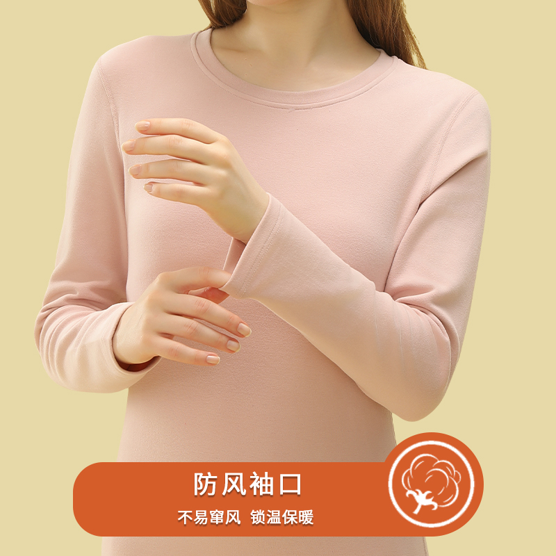 纯棉保暖内衣女士磨毛加厚新疆长绒棉秋冬舒绒棉打底秋衣秋裤套装