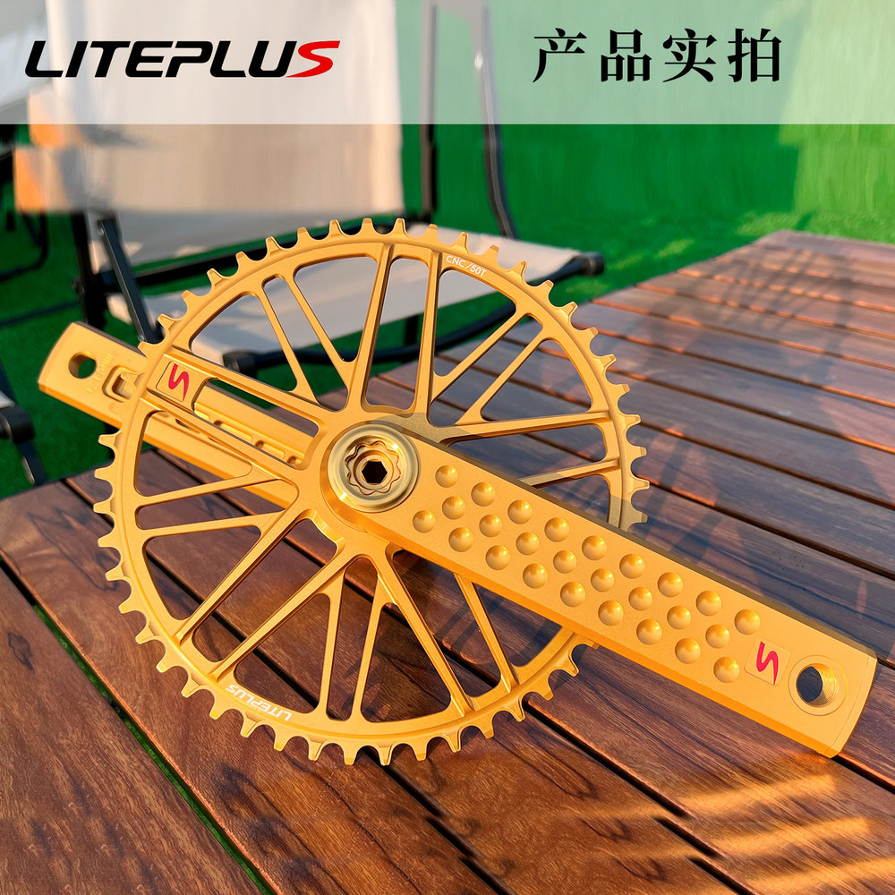 LITEPLUS 小布折叠车牙盘 英布改装中空一体曲柄50T 公路车单盘 - 图2