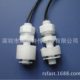小型PP塑料浮球开关水位计 FAST-25LP-1A2液位传感器源头工厂