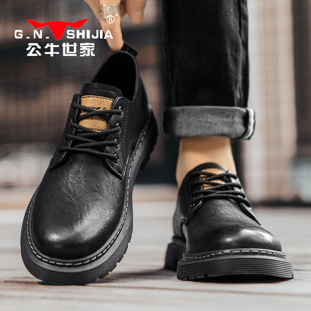 Bull family men's shoes flagship store genuine leather large leather shoes
