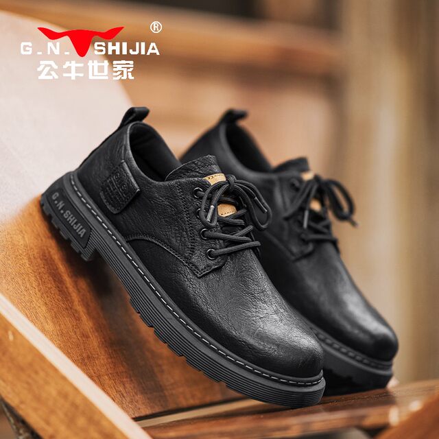 Bull family official flagship store all-match casual shoes