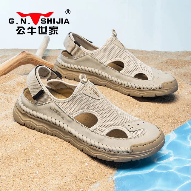 Bulls family official flagship store men's sandals hollow