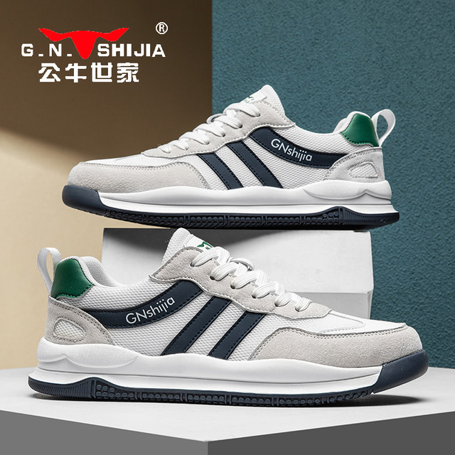 Bull family official flagship store men's Forrest Gump shoes