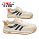 Bull family official flagship store men's Forrest Gump shoes