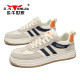 Bulls family official flagship store men's casual sneakers
