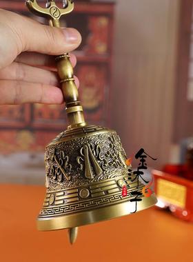 纯铜藏式道士用品三叉铃太极仿古手摇铃铛法器光滑加厚八吉祥铃铛