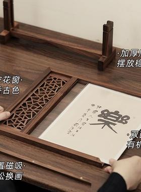 东意文房实木插屏中式小屏风隔断禅意小桌面摆件摆台特色书法装裱