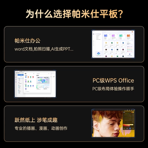 Lamborghini, планшетный ноутбук, 12 дюймов, делается под заказ, 5G, функция поддержки всех сетевых стандартов связи, защита глаз, полноэкранный дисплей, 2 в 1, официальный продукт