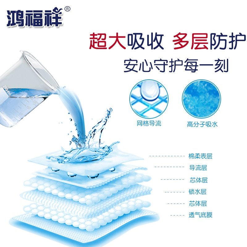 100片包邮成人纸尿片卧床老人护理垫久伴可垫纸尿裤防漏隔尿垫,淘宝优惠券,粉丝福利购,淘宝优惠卷