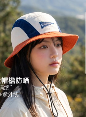 美式复古拼色大檐速干防晒渔夫帽