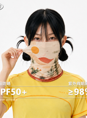 户外冰丝冰感防晒袖套轻薄透气