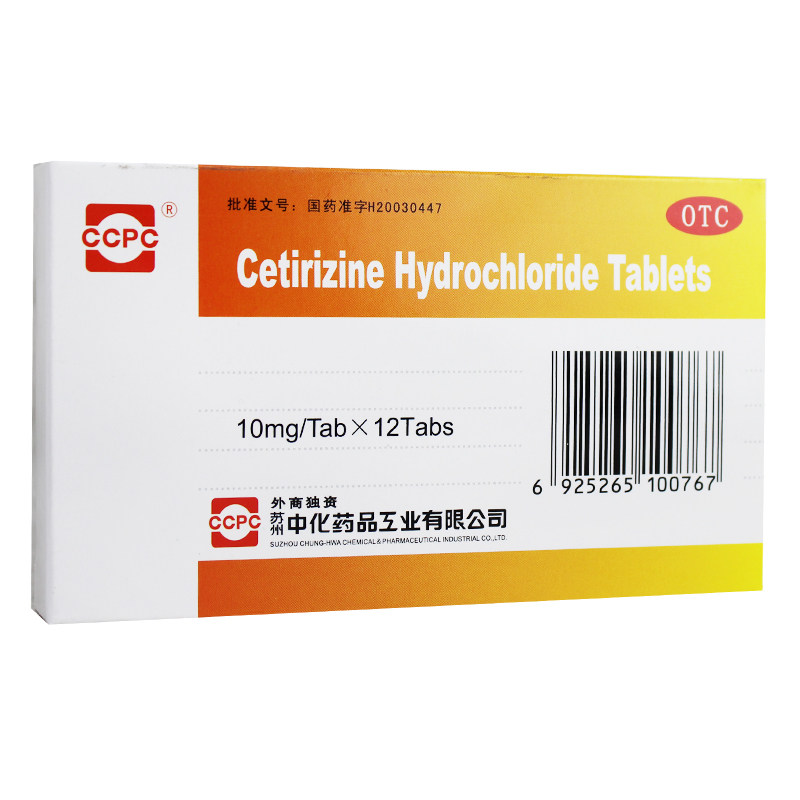  今医师大药房鼻