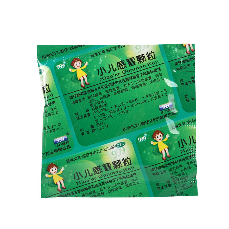  今医师大药房小儿感冒