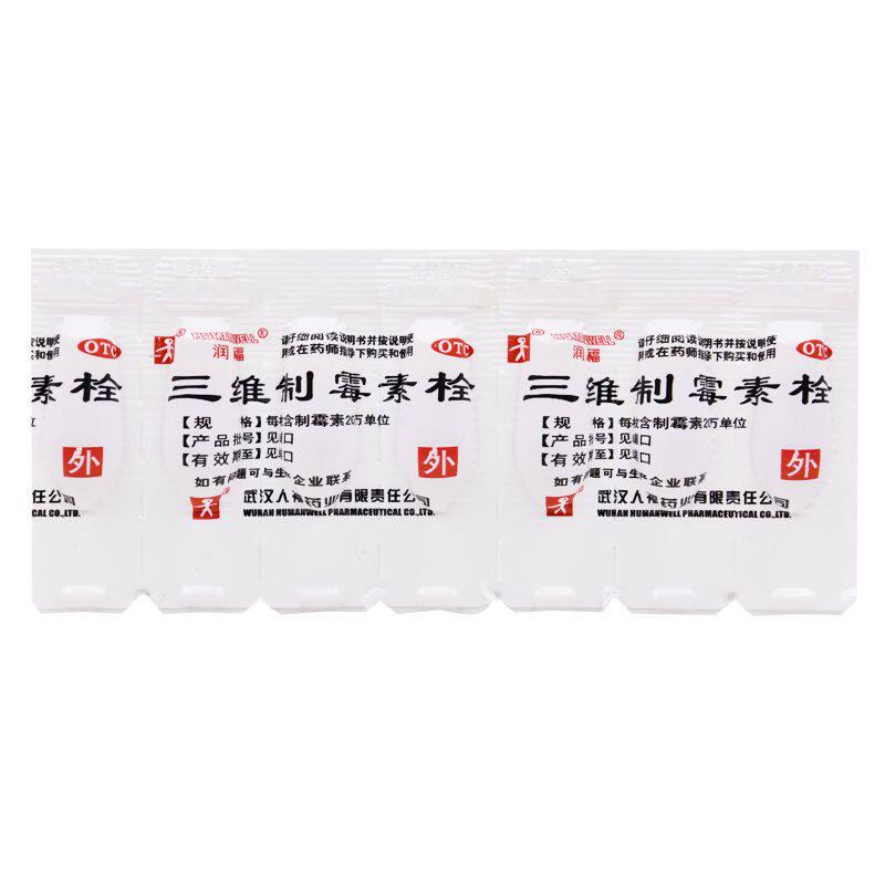  今医师大药房妇科用药
