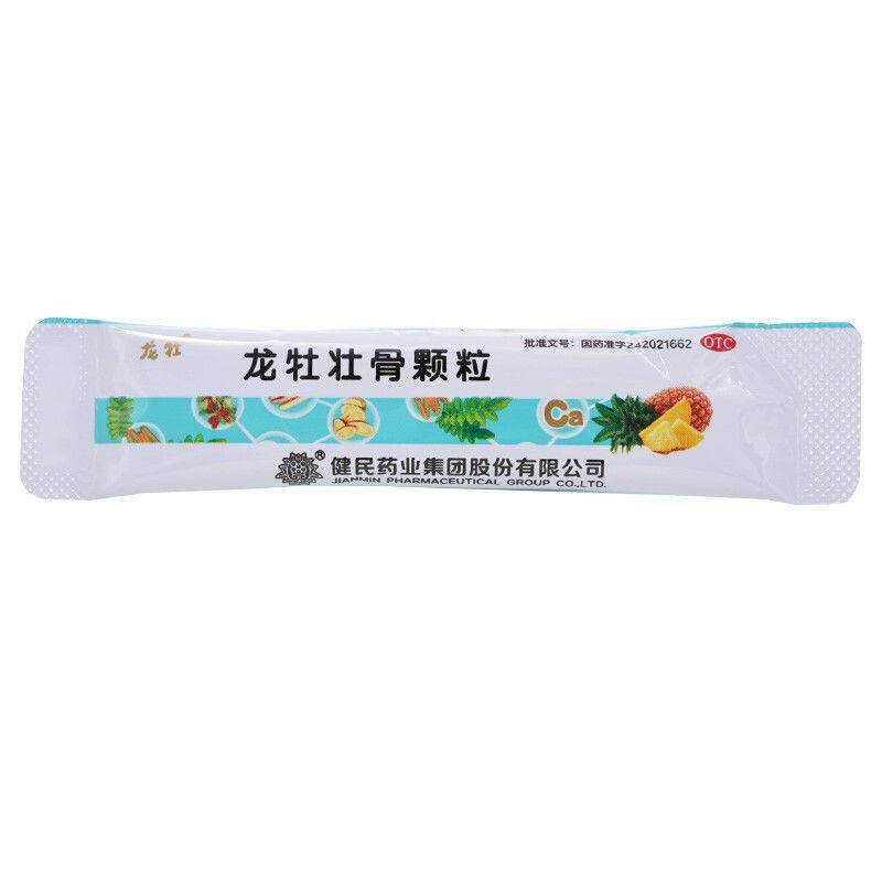 健民 龙牡壮骨颗粒5g*30袋 食欲不振 发育迟缓 多汗夜惊