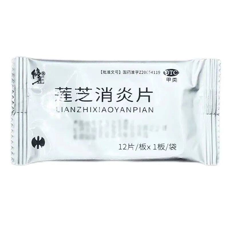  今医师大药房感冒咳嗽