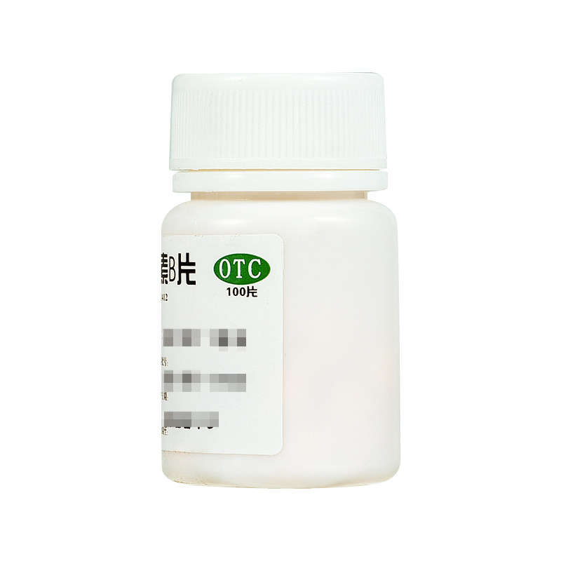  今医师大药房维矿物质