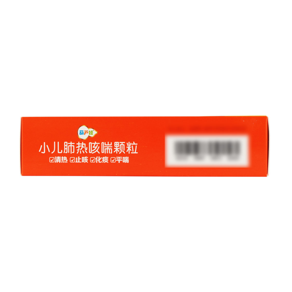  今医师大药房小儿感冒