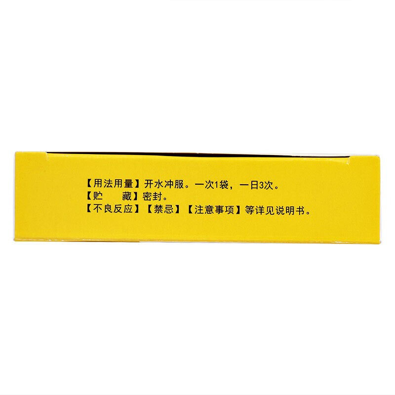  今医师大药房鼻