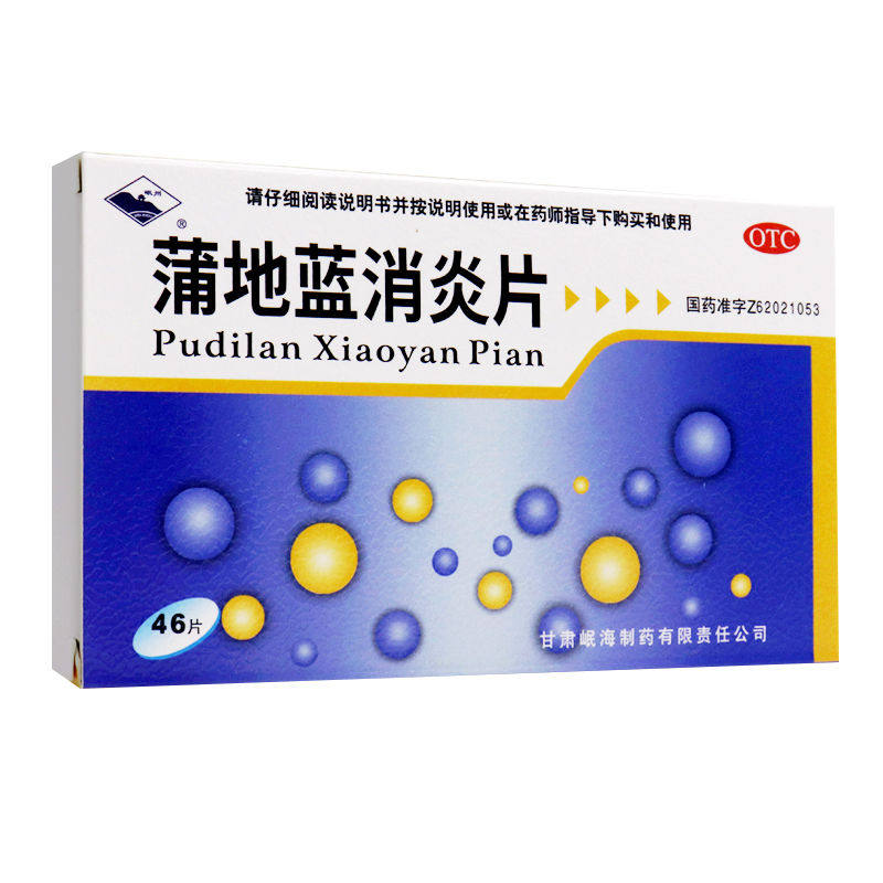  今医师大药房解热镇痛