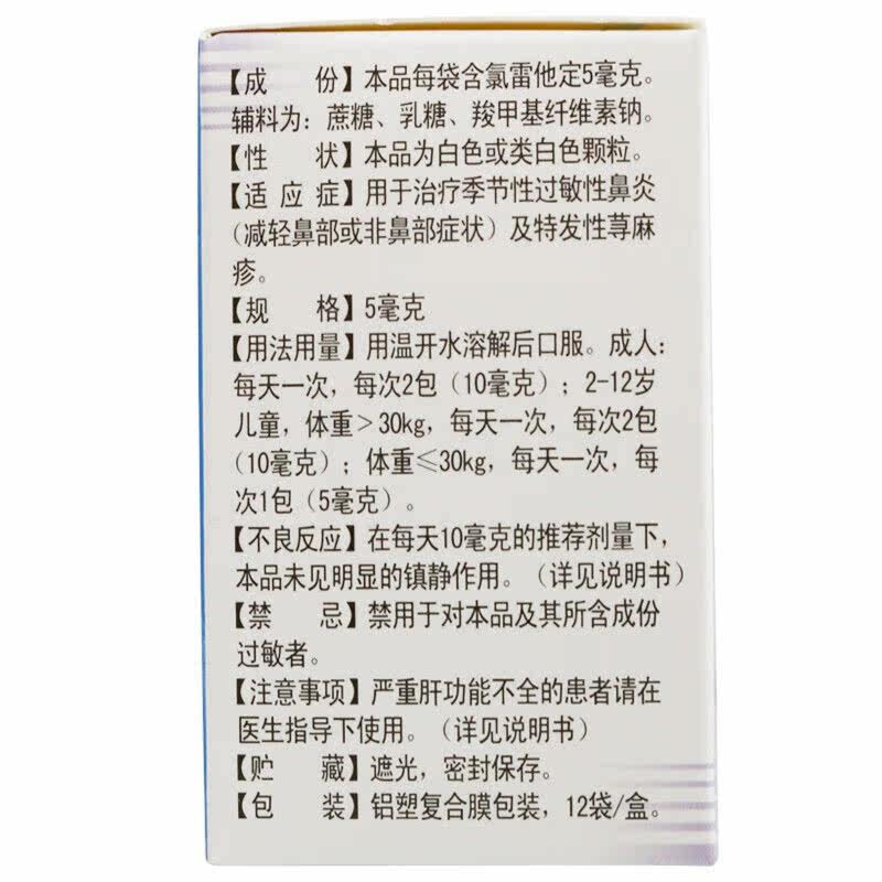  今医师大药房鼻