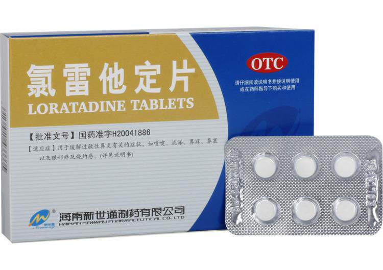  今医师大药房鼻
