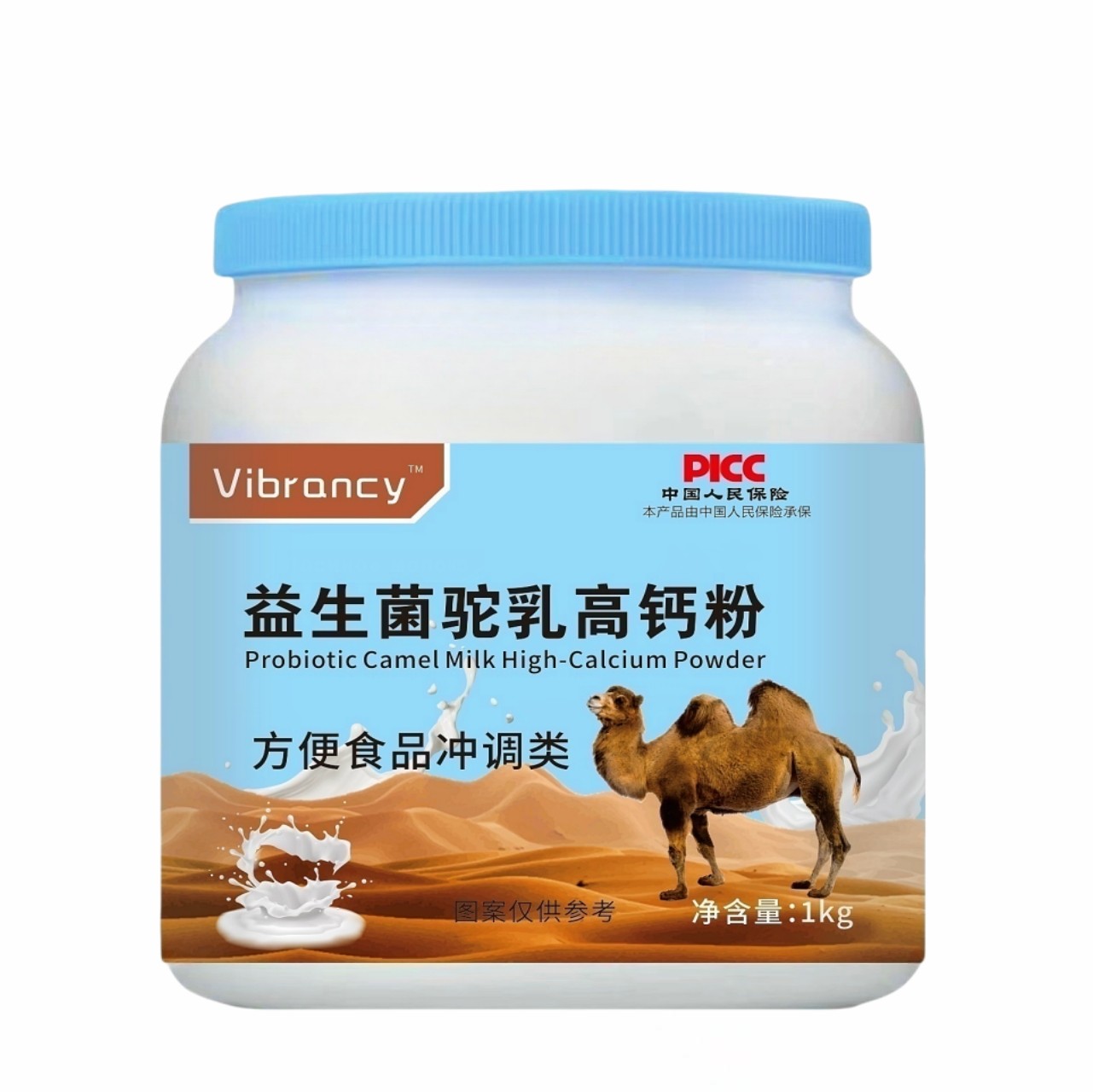 中老年高钙奶营养粉正宗新疆双峰骆驼奶多维高钙益生菌骆驼成人奶,淘宝优惠券,粉丝福利购,淘宝优惠卷
