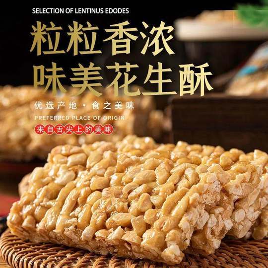 Melon seed kernel crispy sunflower seed original cake whole box small package 5 Jin Jin equals 0.5 kg bagged nostalgic leisure snacks sugar New Year goods