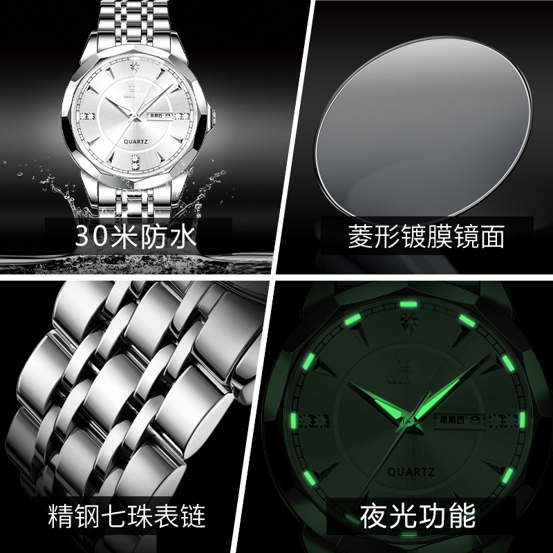  OLEVS欧利时德旺鑫国产腕表