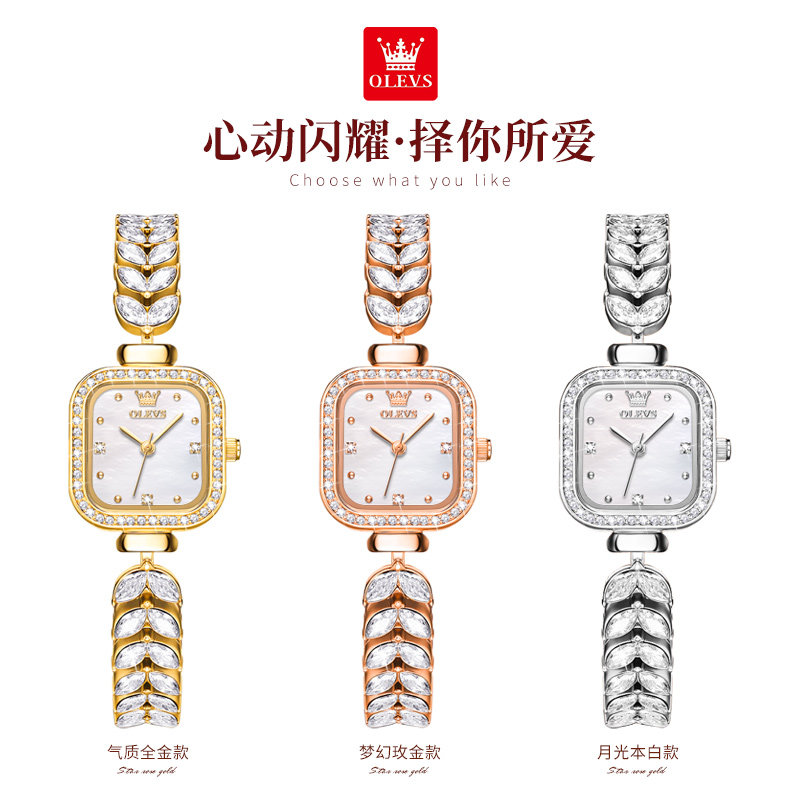  OLEVS欧利时德旺鑫国产腕表