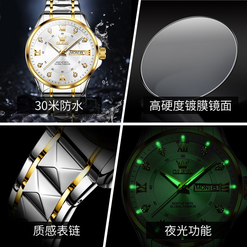  OLEVS欧利时德旺鑫国产腕表