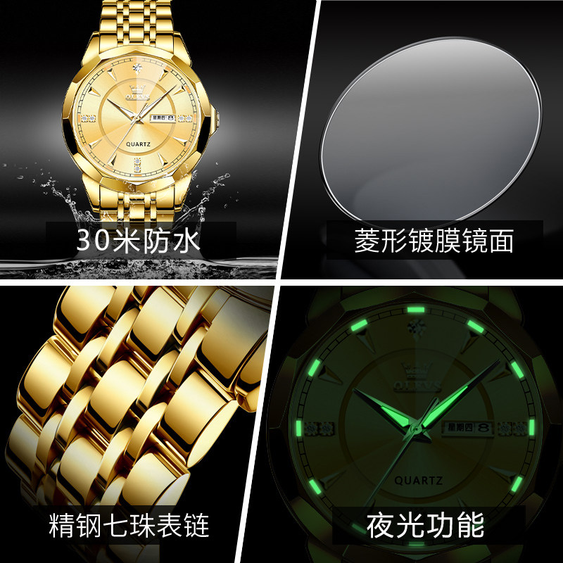  OLEVS欧利时德旺鑫国产腕表