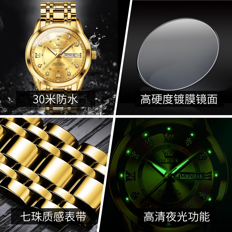  OLEVS欧利时德旺鑫国产腕表