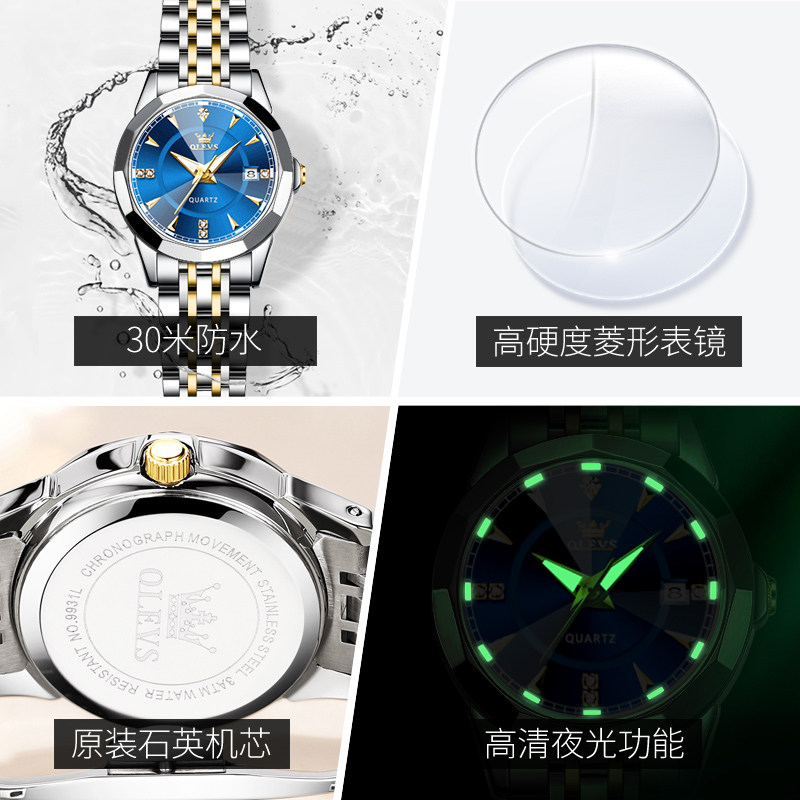  OLEVS欧利时德旺鑫国产腕表