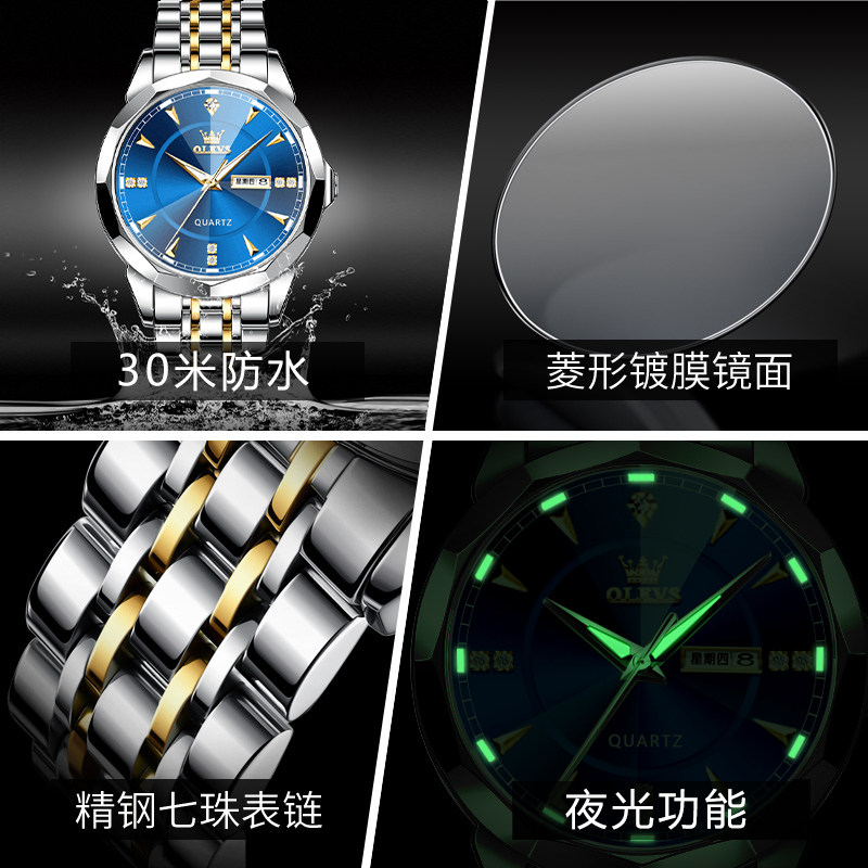  OLEVS欧利时德旺鑫国产腕表