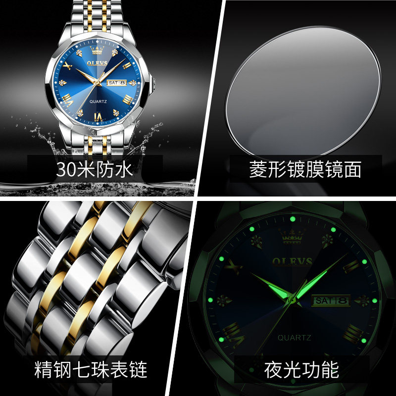  OLEVS欧利时德旺鑫国产腕表