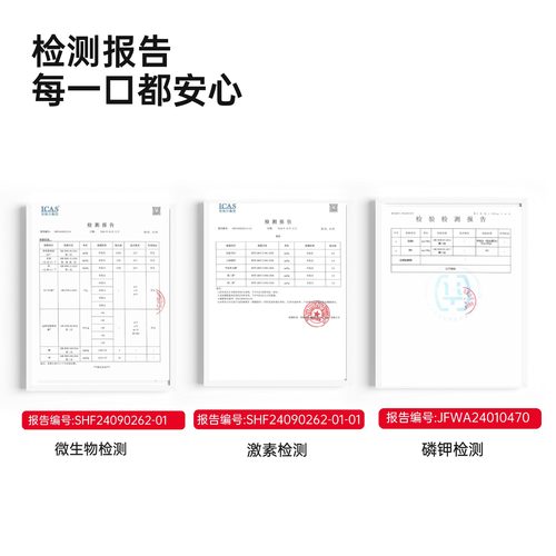 Pizvdn比诺丁白蛋白肽流质营养补品华北制药分离乳清蛋白粉30袋a - 图2
