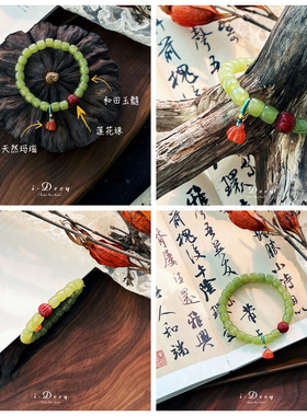 设计师款天然南红莲蓬吊坠手串