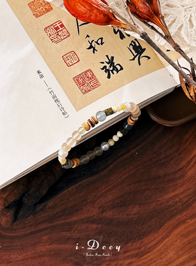 原创设计师款猫眼石珍珠椰壳手串