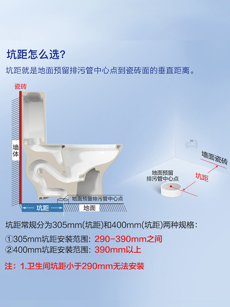 九牧卫浴马桶坐便器虹吸式马桶防臭抗菌陶瓷小型家用座便器11264 - 图3