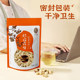 Lei Yun's dried tangerine peel, peanuts, crispy and plump nuts, roasted seeds and nuts, snacks for snacks, ready-to-eat snacks