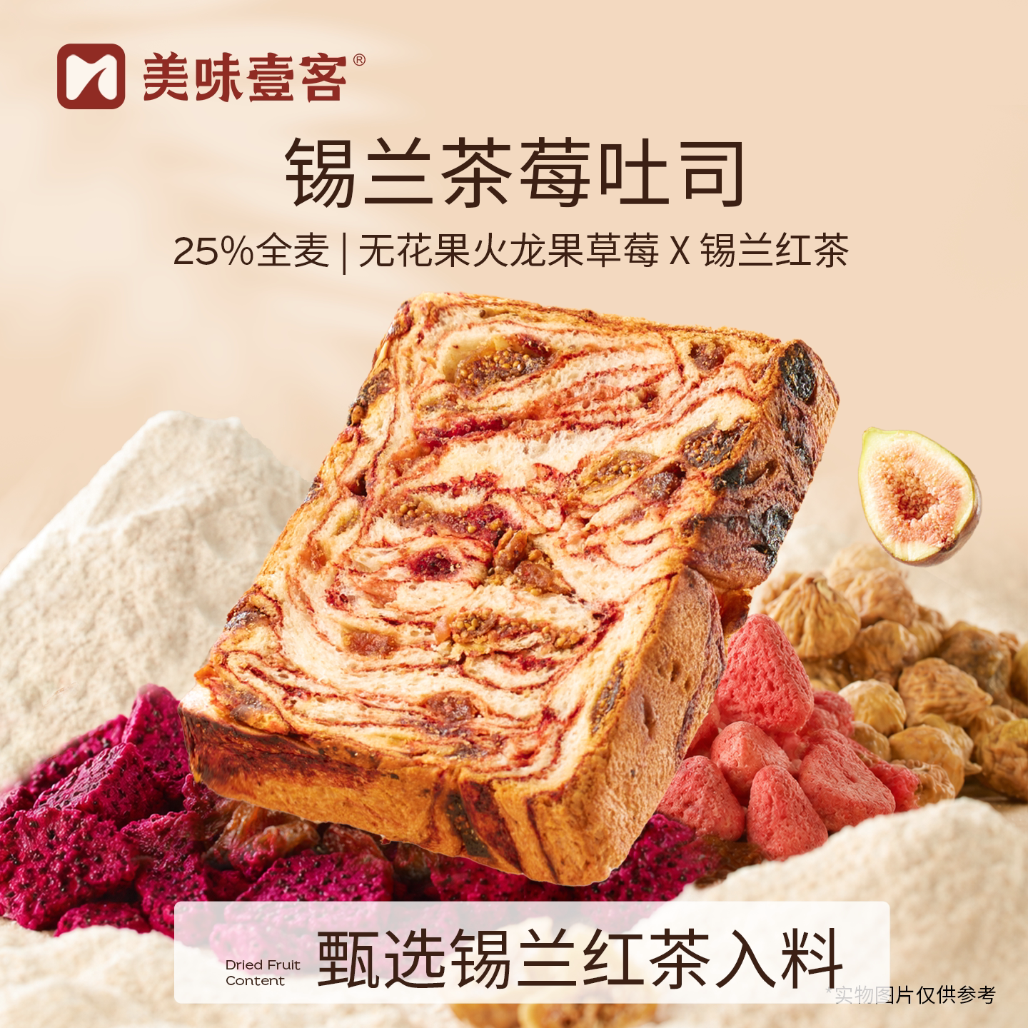 图 5
