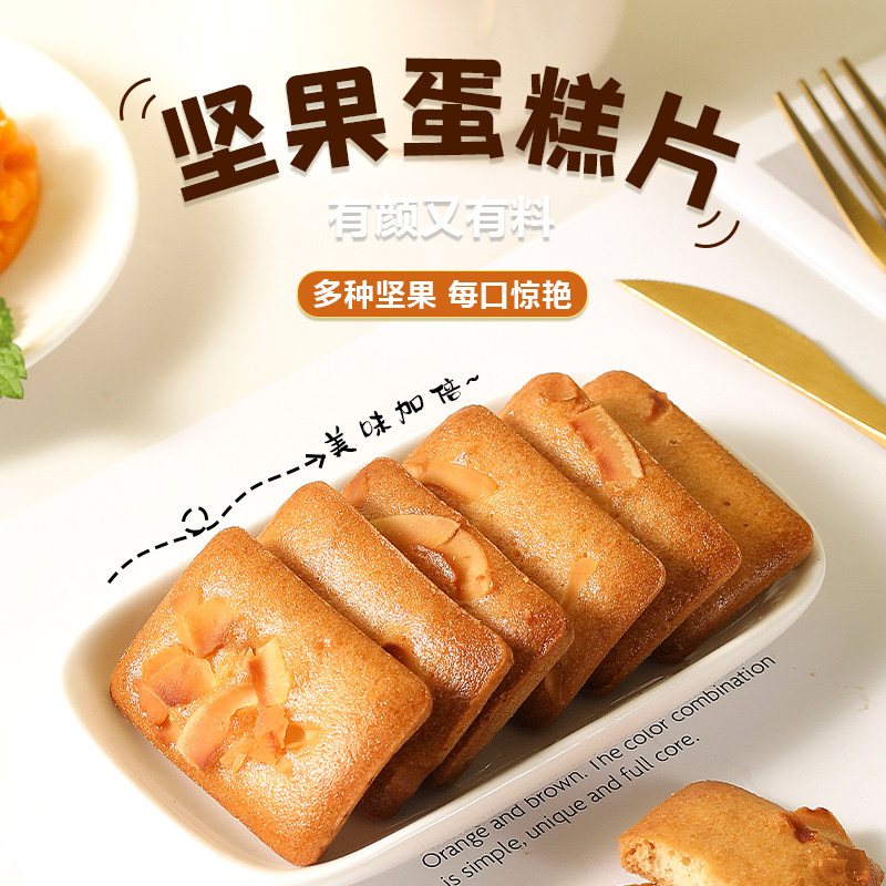  美味壹客曲奇饼干