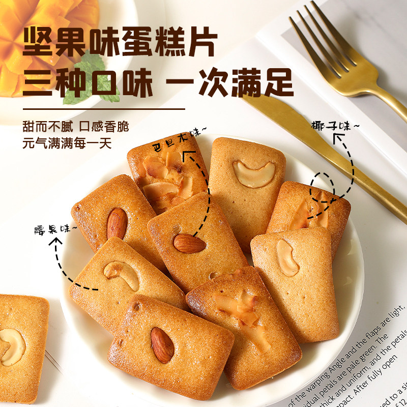  美味壹客曲奇饼干