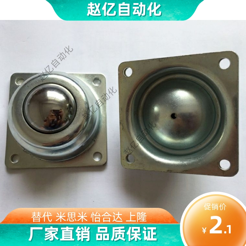 不锈钢轻载型万向球 SAMLO上隆 MYAT MYAN MYAS-15 19 25 30 38 - 图1