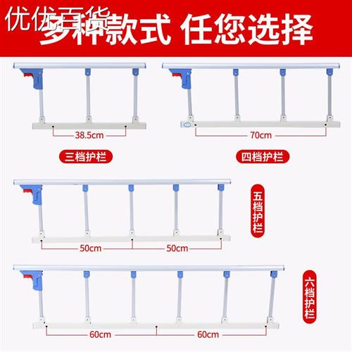 铝合金不锈钢护栏家用折叠免打孔老人儿童防摔围栏床护栏起床扶手 - 图1