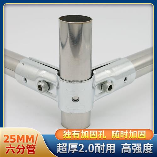 25mm 圆管接头铁管固定卡扣6分管卡扣镀锌管接头圆管铁管接头配件