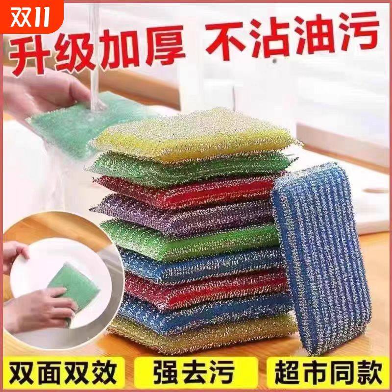 清洁块海绵擦双面加厚刷锅神器强力去污厨房清洁用品不沾油污,淘宝优惠券,粉丝福利购,淘宝优惠卷
