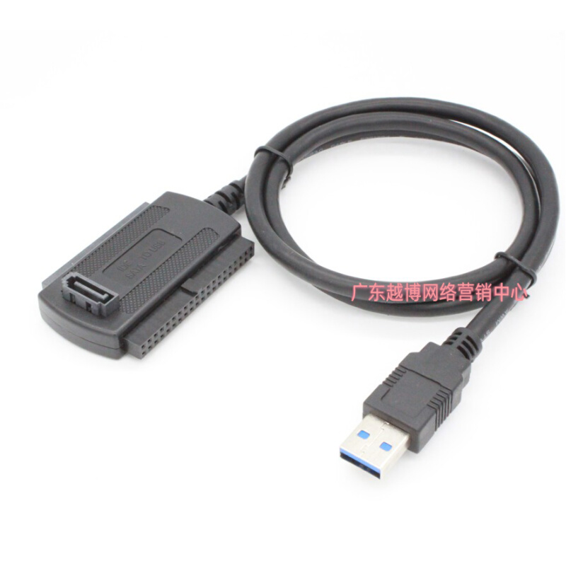 易驱线IDE转USB SATA转USB并口串口硬盘转USB 带电源光驱转USB3.0 - 图0